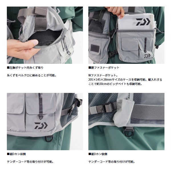 ダイワ フィッシングベスト DV-3226 ネイティブクリークベスト カーキ
