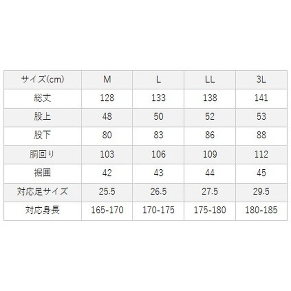 双進 ウェーダー 7737 RBB フロントオープンウェーダーCRII ブラック LL_3