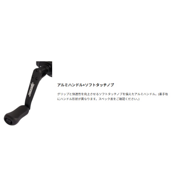 ピュアフィッシングジャパン スピニングリール ビースト SP 5000H_6