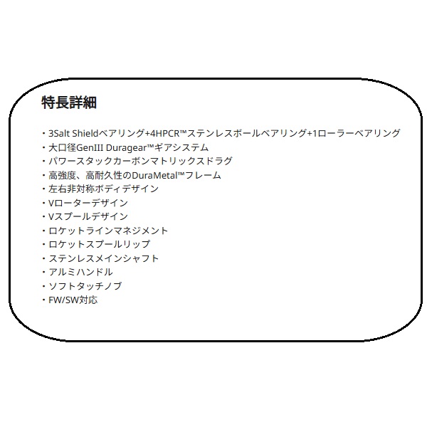 ピュアフィッシングジャパン スピニングリール ビースト SP 5000H_7