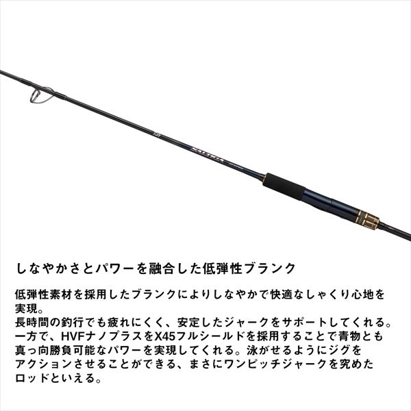 ダイワ オフショアロッド ソルティガ J LOWRESPONSE 60S-5(スピニング 1ピース)_3