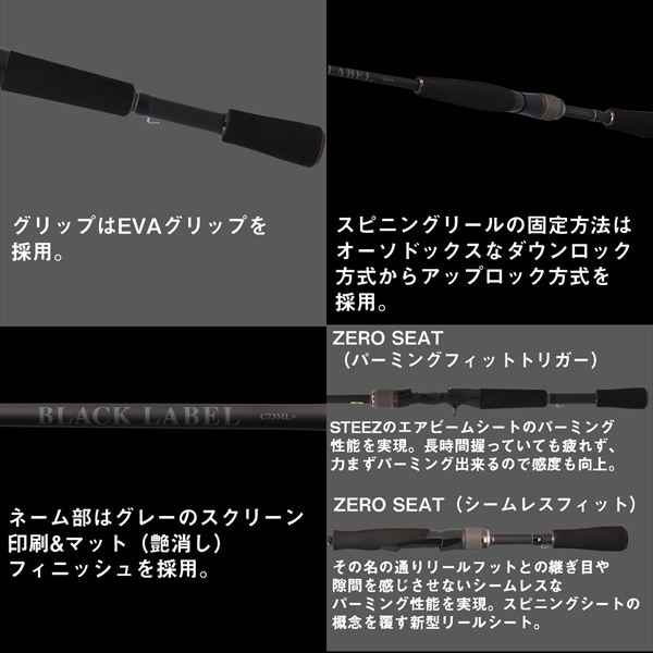 ダイワ バスロッド ブラックレーベル C66M-LM(ベイト グリップジョイント)_3