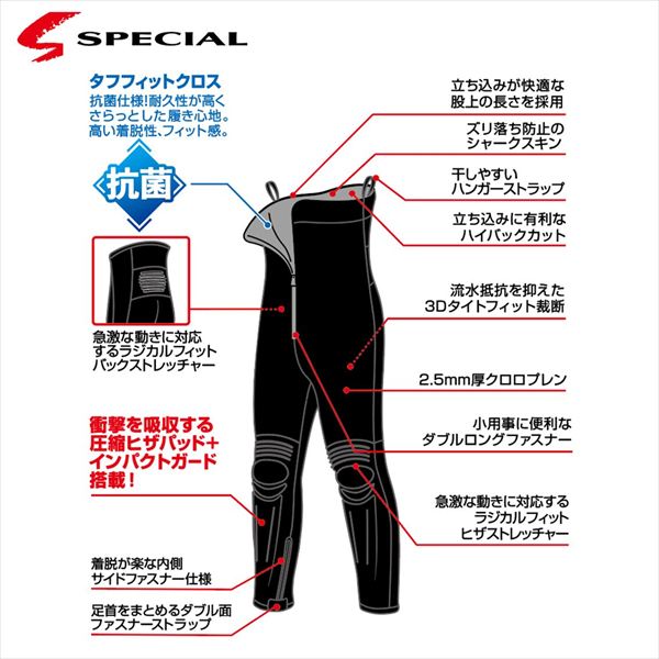 ダイワ 鮎タイツ SP-4010W スペシャルタイツ ブラック LB 【公式通販】