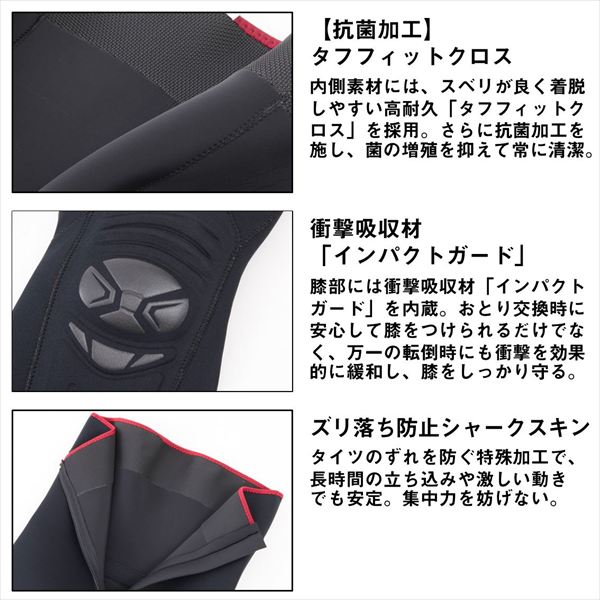 ダイワ 鮎タイツ SP-4010W スペシャルタイツ ブラック LB 【公式通販】