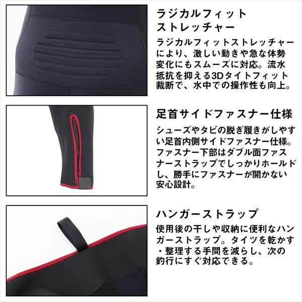 ダイワ 鮎タイツ SP-4010W スペシャルタイツ ブラック LB 【公式通販】