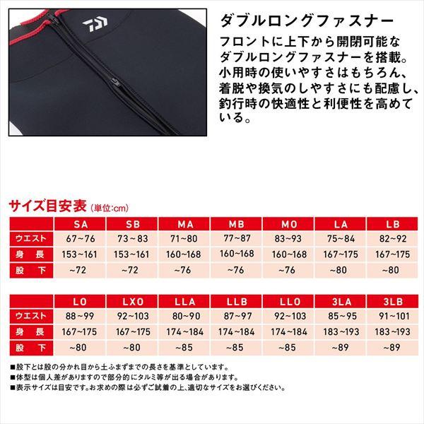 ダイワ 鮎タイツ SP-4010W スペシャルタイツ ブラック LB 【公式通販】