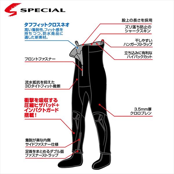 ダイワ 鮎タイツ SP-4010DR スペシャルドライタイツ(ソックス先丸) ブラック MA_2