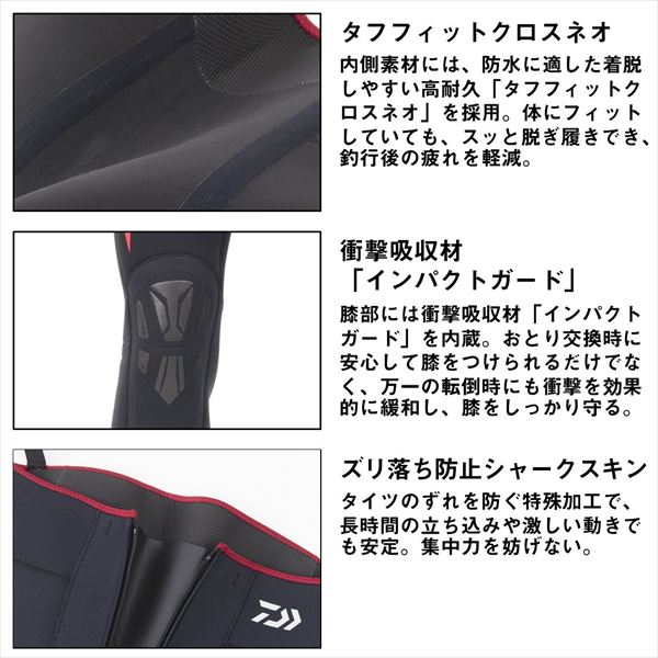 ダイワ 鮎タイツ SP-4010DR スペシャルドライタイツ(ソックス先丸) ブラック MA_3