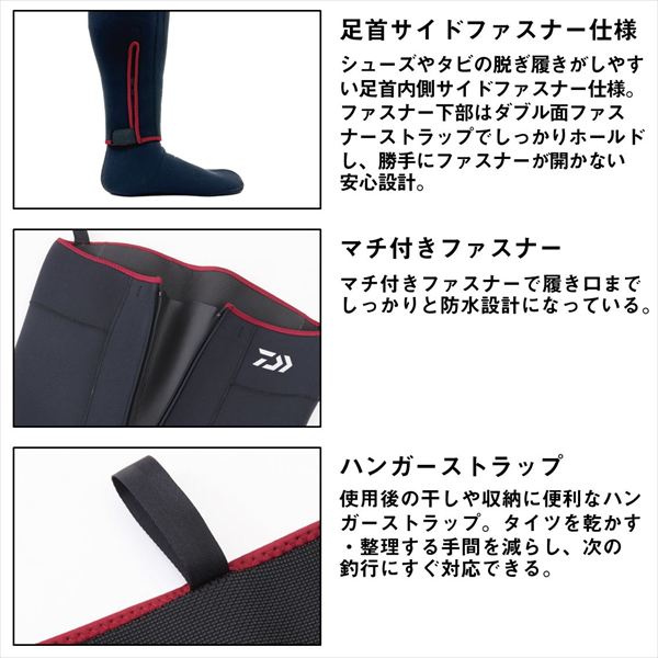 ダイワ 鮎タイツ SP-4010DR スペシャルドライタイツ(ソックス先丸) ブラック MA_4