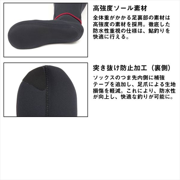 ダイワ 鮎タイツ SP-4010DR スペシャルドライタイツ(ソックス先丸) ブラック MA_5