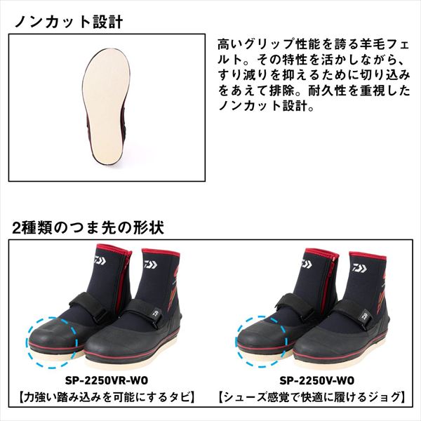 ダイワ 鮎タビ SP-2250R-WO スペシャル羊毛ジョグ ブラック S_5