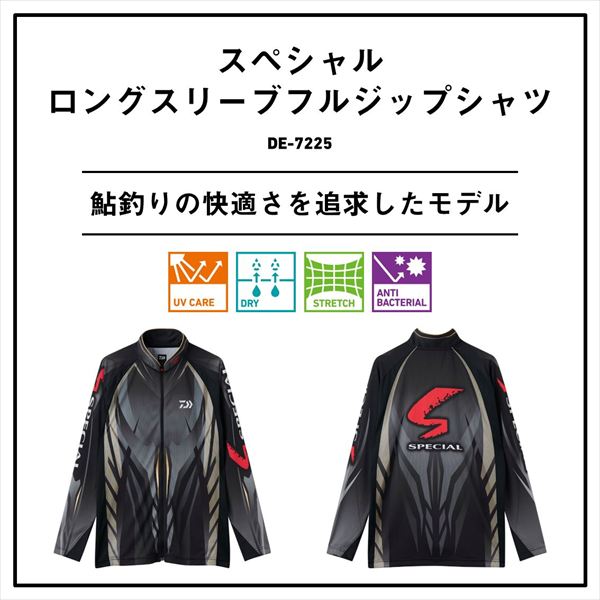 ダイワ ウェア DE-7225 スペシャルロングスリーブフルジップシャツ マスターブラック L_2