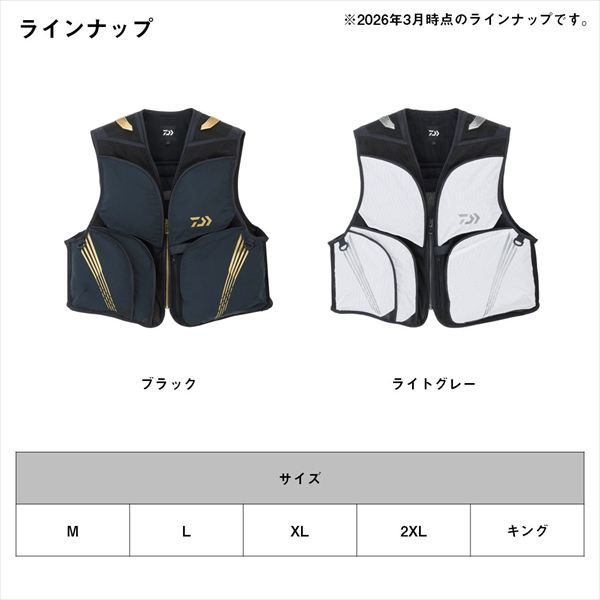 ダイワ フィッシングベスト DV-2126 クールショートベスト ライトグレー キング