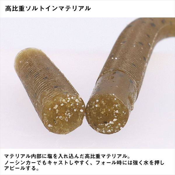 ダイワ ワーム スティーズ ネコファット4.2 サマークローの通販はau