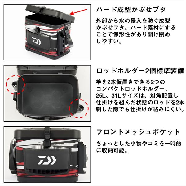 ダイワ タックルバッグ フィールドバッグ25L(A) レッド_2