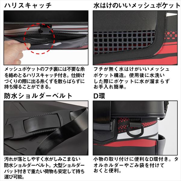 ダイワ タックルバッグ フィールドバッグ25L(A) レッド_3