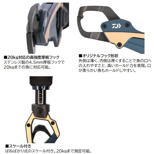 ダイワ フィッシュグリップSC HD310 ディープブルー_1