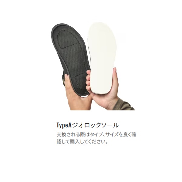 シマノ KT-661Y ジオロック 羊毛ピンフェルト キット A　ホワイト　Ｌ_1