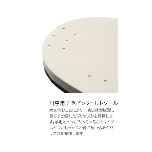 シマノ KT-661Y ジオロック 羊毛ピンフェルト キット A　ホワイト　Ｌ_2