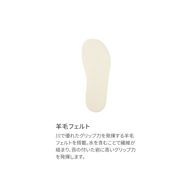 シマノ KT-530W ジオロック 羊毛フェルトキット B (中割/中丸先ワイド)　XL_1