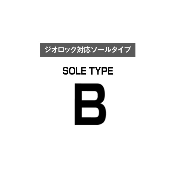 シマノ KT-530W ジオロック 羊毛フェルトキット B (中割/中丸先ワイド)　XL_3