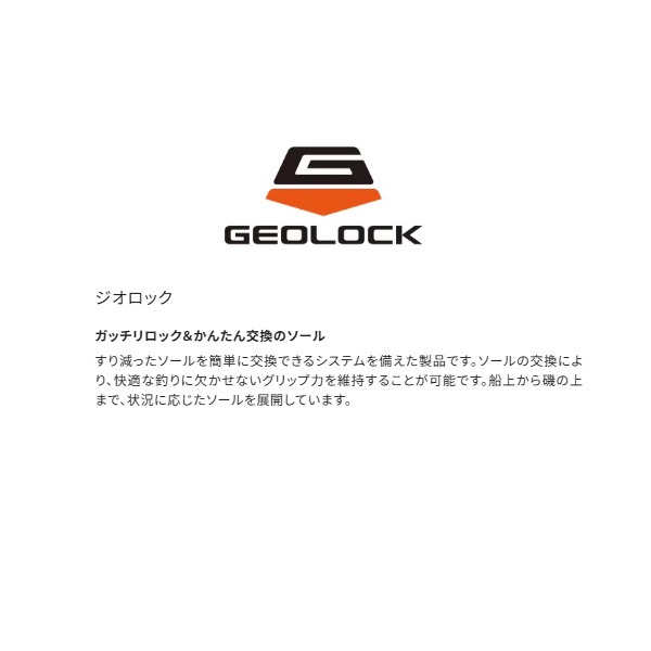 シマノ KT-530W ジオロック 羊毛フェルトキット B (中割/中丸先ワイド)　XL_4