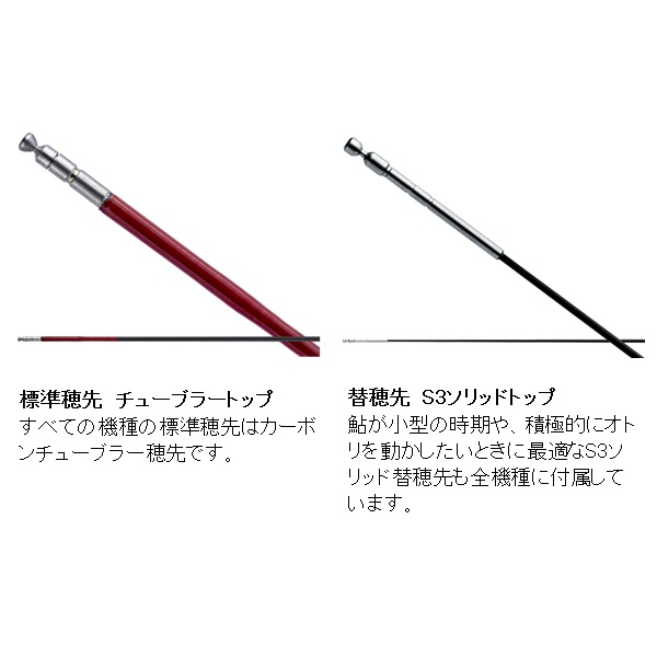 がまかつ 鮎竿 がま鮎 競技スペシャルV8 引抜急瀬 90 9m_4
