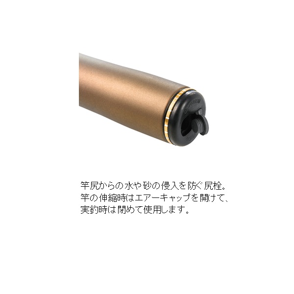 がまかつ 鮎竿 がま鮎 競技スペシャルV8 引抜急瀬 90 9m_7