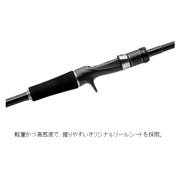 がまかつ 船竿 TT フリーク ML 179 1.79m (ベイト/2ピース)_4