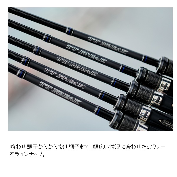 がまかつ 船竿 TT フリーク ML 179 1.79m (ベイト/2ピース)_6