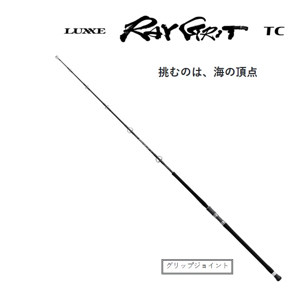 がまかつ オフショアロッド ラグゼ レイグリット TC S70/12+ 7ft(スピニング/2ピース(グリップジョイント))_1