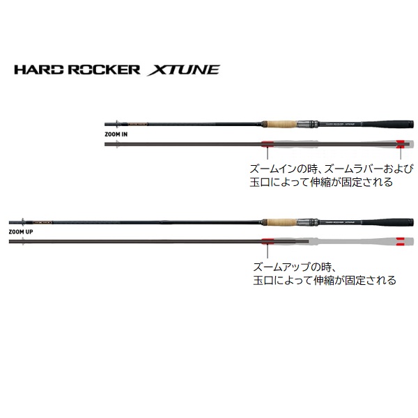 SHIMANO HARD ROCKER XTUNE S78MH ルアーロッド 【公式通販】
