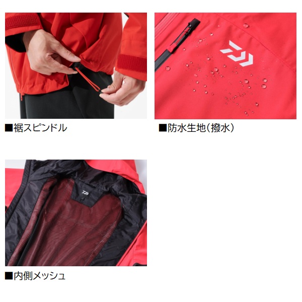 ダイワ レインウェア DR-3625J RAINMAX レインジャケット マルチヘイズカモ L_3