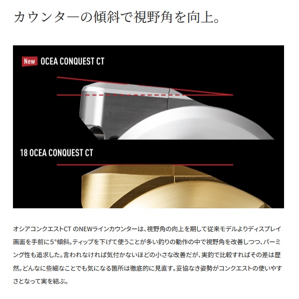 シマノ ベイトリール 26 オシアコンクエストCT 300XG(右)_4