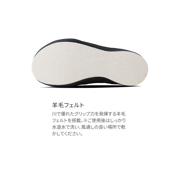 シマノ 鮎タビ FS-580Z リミテッドプロ アユシューズ 羊毛フェルト ブラック 26.0_2