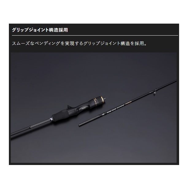 ジャッカル オフショアロッド 26 ビンビンスティック エクストロ BSX-C63ML_5