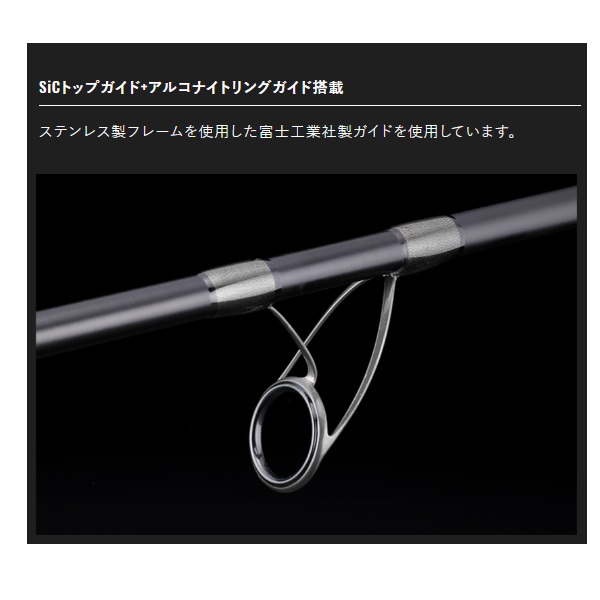 ジャッカル 26 BRS BRS-S56SUL-LG(スピニング/2ピース) 【公式通販】