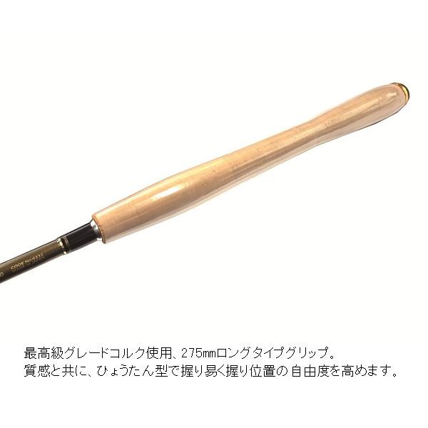 宇崎日新 テンカラ竿 ロイヤルステージテンカラ Zen 6:4 3207【公式通販】