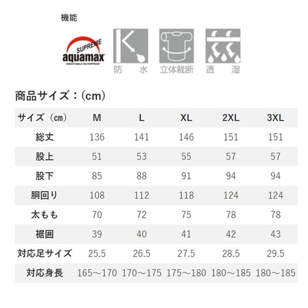 双進 ウェーダー 7795 RBB AQMタイドウォーカー2 グレー 2XL_5