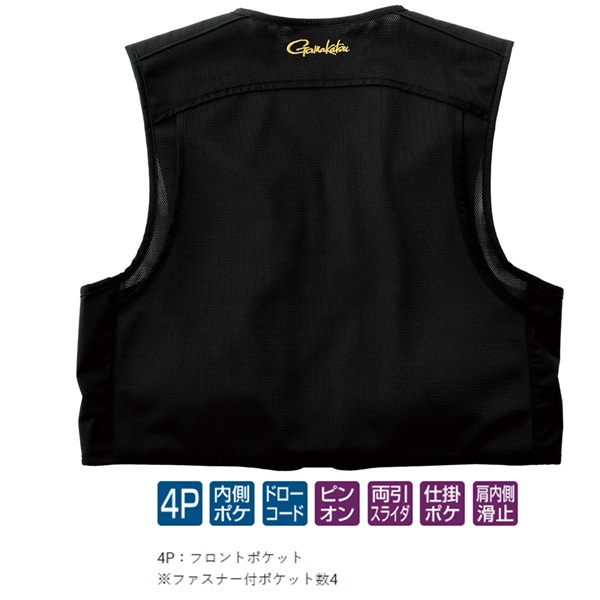 がまかつ フィッシングベスト GM2333 オールメッシュベスト ブラック×レッド L_1