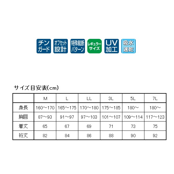 がまかつ ウェア GM3815 2WAYプリントジップシャツ(半袖)_2