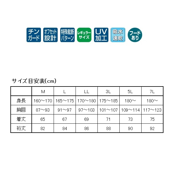 がまかつ ウェア GM3816 2WAYプリントジップシャツフーディ_2