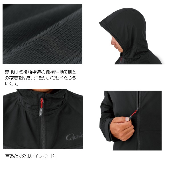 がまかつ ウェア GM3819 ストレッチジャケット_2