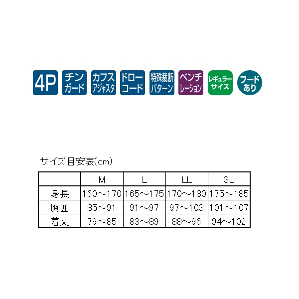 がまかつ ウェア GM3819 ストレッチジャケット_4