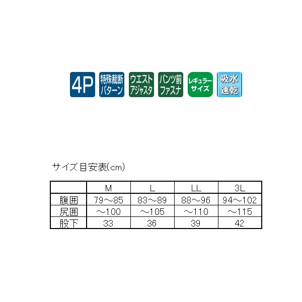 がまかつ ウェア GM3822 サマードライショートパンツ ブラック(Gamakatsu) LL