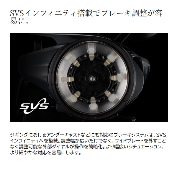 シマノ ベイトリール 26 グラップラー 301HG(左)_5