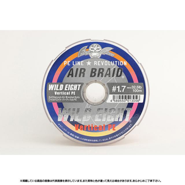 ビッグオーシャン ワイルドエイト バーティカルＰＥ ハンガーパック ６００ｍ ５色マルチ １．７号