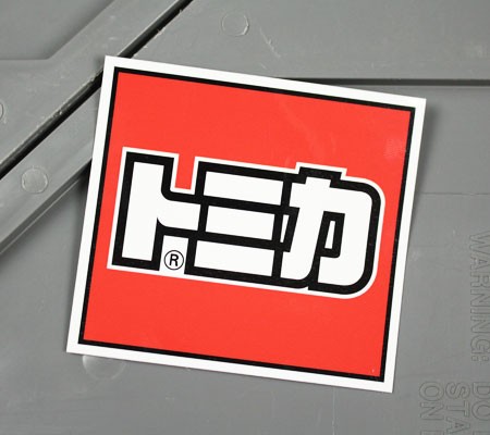 トミカ ステッカー 車 バイク おしゃれ かっこいい ヘルメット