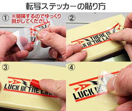 Silex ステッカー セット 2000円 ポッキリ 送料無料 ステンシル 転写タイプ アメリカン ミリタリー 車 バイク おしゃれ かっこいい 4枚セット 01