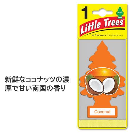 リトルツリー 芳香剤 車 アメリカ エアーフレッシュナー Little Trees レギュラーサイズ ココナッツ Af Af Monの通販はau Pay マーケット アメリカン雑貨ジャンクヤード
